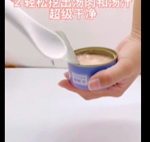 Can Opener (Wet Food)